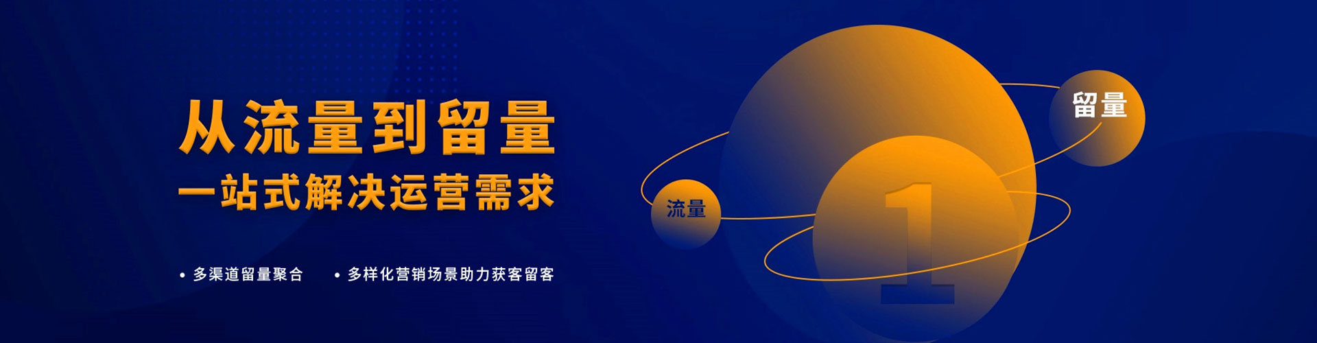 福州百度推广运营