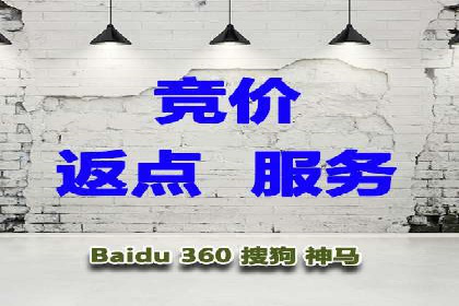 案例解读：百度竞价排名助力企业品牌升级